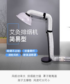 家用艾灸器具養生館排煙機南陽淘邦拍攝產品圖片制作