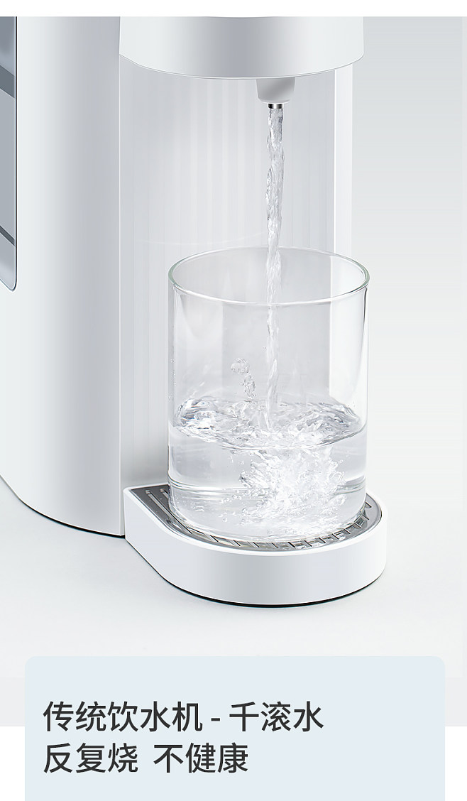 九陽即熱式飲水機 臺式小型家用速熱迷你桌面的智能飲水解決方案
