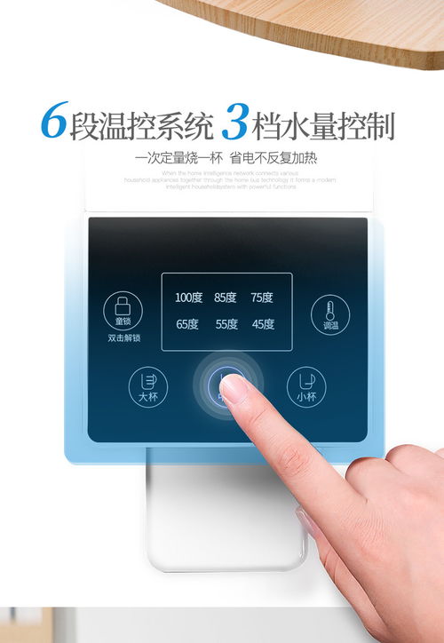 亞摩斯Amos JR2201 桌面即熱飲水新體驗，便攜式空氣調節器具的精致之選