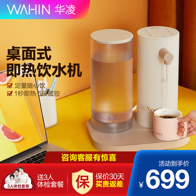 小型飲水機主流產品概覽 類型、特點與適用場景