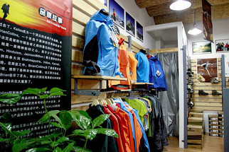 遼陽遠野戶外用品店 探索戶外電子產(chǎn)品，提升戶外體驗