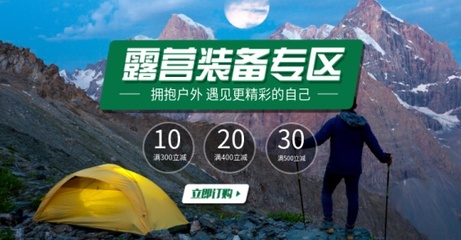 綠色清新運動健身電子產(chǎn)品圖片在線設計指南