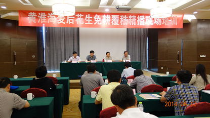 技術推廣服務中心 創新驅動與產業升級的橋梁