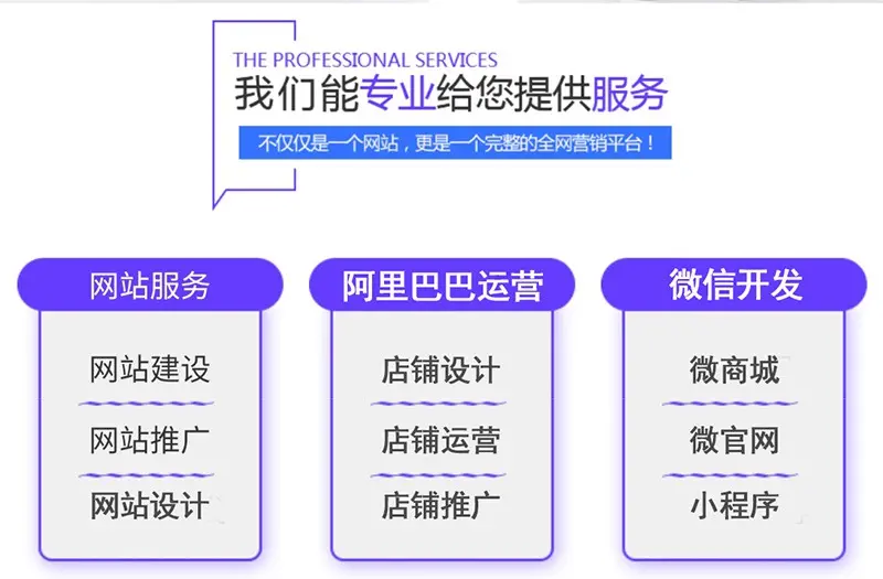 企業(yè)數(shù)字化升級(jí) 佛山網(wǎng)站建設(shè)的戰(zhàn)略?xún)r(jià)值與實(shí)現(xiàn)路徑
